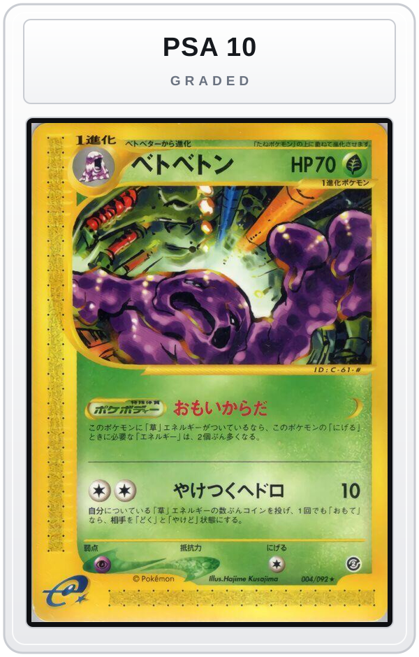 Graded - Muk - 004/092 — PSA 10 graded overlay