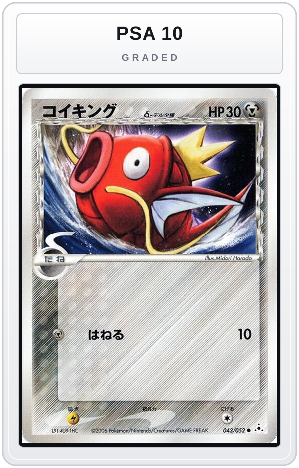 Graded - Magikarp (Delta Species) — PSA 10 graded overlay