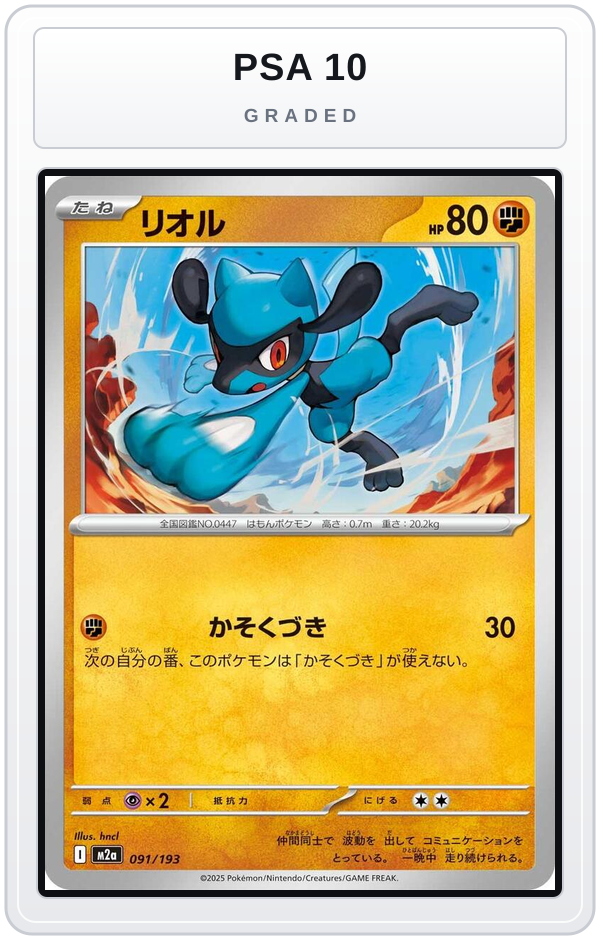 Graded - Riolu — PSA 10 graded overlay