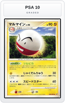 Graded - Electrode — PSA 10 graded overlay