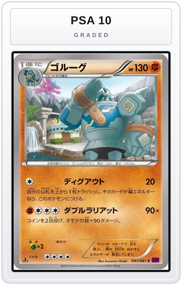 Graded - Golurk - 041/081 — PSA 10 graded overlay