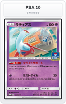 Graded - Latias - 101/SM-P — PSA 10 graded overlay
