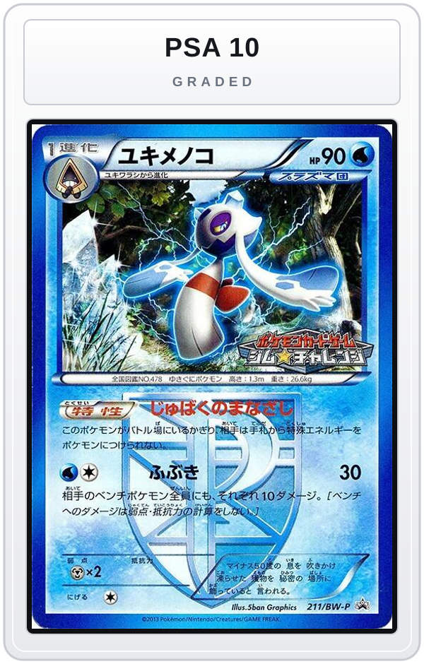 Graded - Froslass - Team Plasma — PSA 10 graded overlay