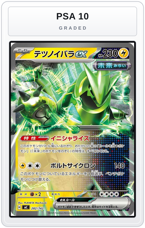 Graded - Iron Thorns ex — PSA 10 graded overlay