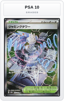 Graded - Jamming Tower — PSA 10 graded overlay