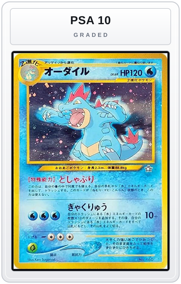 Graded - Feraligatr — PSA 10 graded overlay