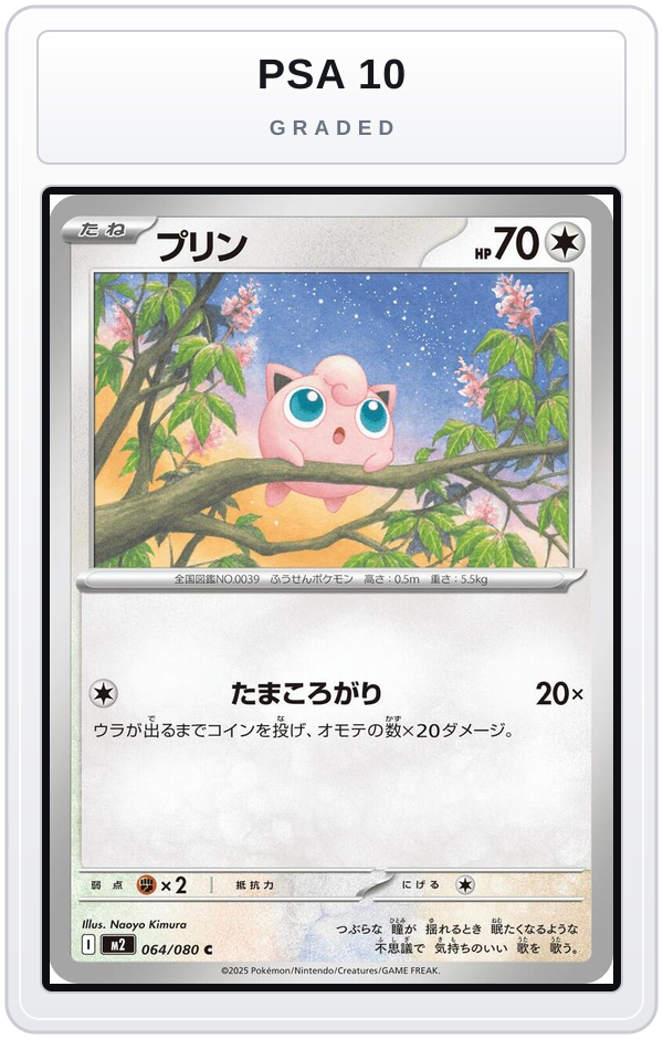 Graded - Jigglypuff — PSA 10 graded overlay