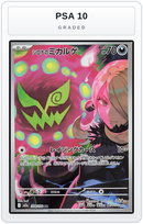 Graded - Cynthia's Spiritomb - 208/193 — PSA 10 graded overlay