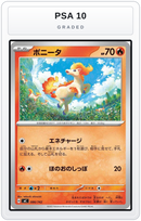 Graded - Ponyta - 086/742 — PSA 10 graded overlay