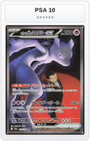 Graded - Team Rocket's Mewtwo ex - 237/193 — PSA 10 graded overlay