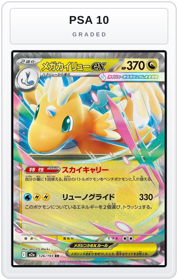 Graded - Mega Dragonite ex - 126/193 — PSA 10 graded overlay