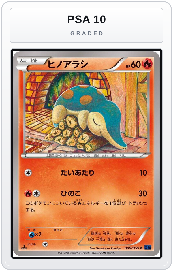Graded - Cyndaquil — PSA 10 graded overlay