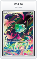 Graded - Bulbasaur - 064/063 — PSA 10 graded overlay