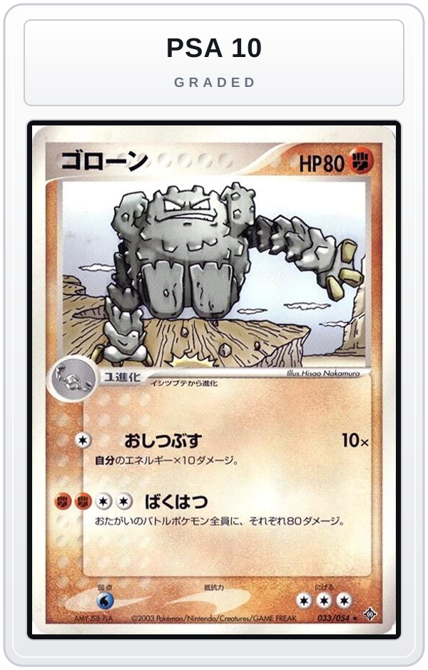 Graded - Graveler — PSA 10 graded overlay
