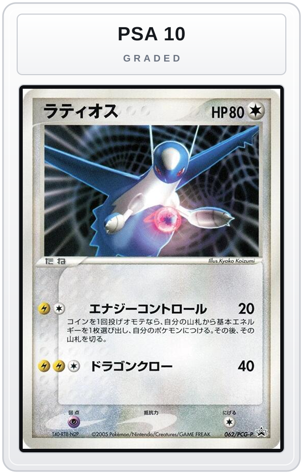 Graded - Latios - 062/PCG-P — PSA 10 graded overlay