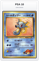 Graded - Misty's Horsea — PSA 10 graded overlay