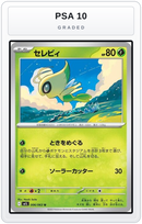 Graded - Celebi — PSA 10 graded overlay