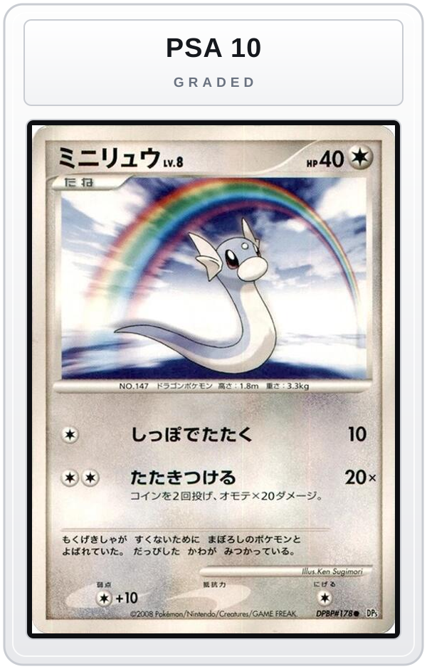 Graded - Dratini — PSA 10 graded overlay