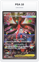 Graded - Mega Floette ex - 115/083 — PSA 10 graded overlay