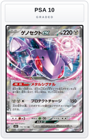 Graded - Genesect ex — PSA 10 graded overlay