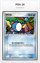 Graded - Marill — PSA 10 graded overlay