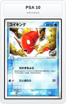 Graded - Magikarp — PSA 10 graded overlay