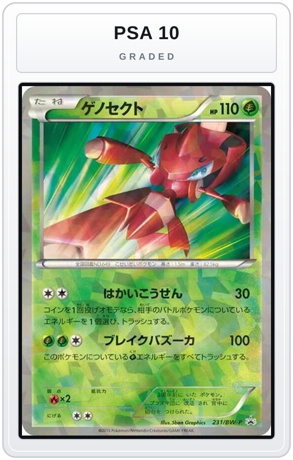 Graded - Genesect - 231/BW-P — PSA 10 graded overlay