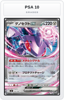 Graded - Genesect ex — PSA 10 graded overlay