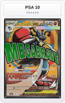 Graded - Mega Lucario ex - 228/193 — PSA 10 graded overlay