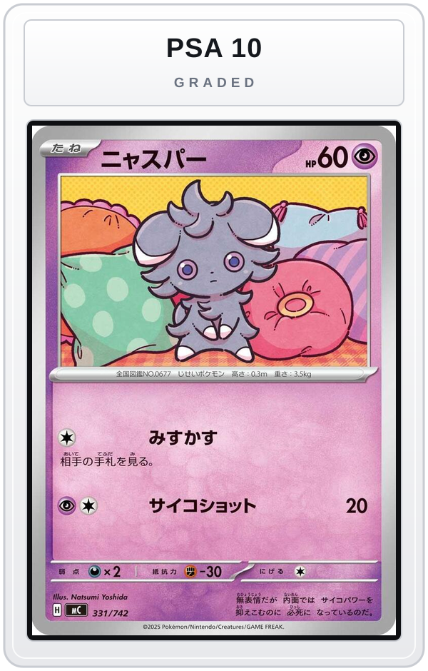 Graded - Espurr — PSA 10 graded overlay