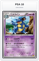 Graded - Nidoqueen - 027/070 — PSA 10 graded overlay
