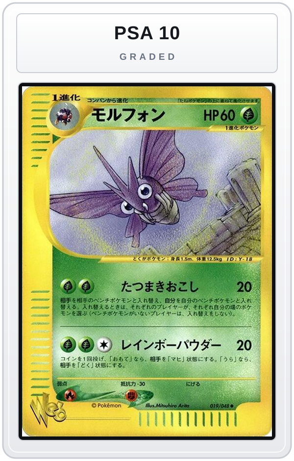 Graded - Venomoth — PSA 10 graded overlay