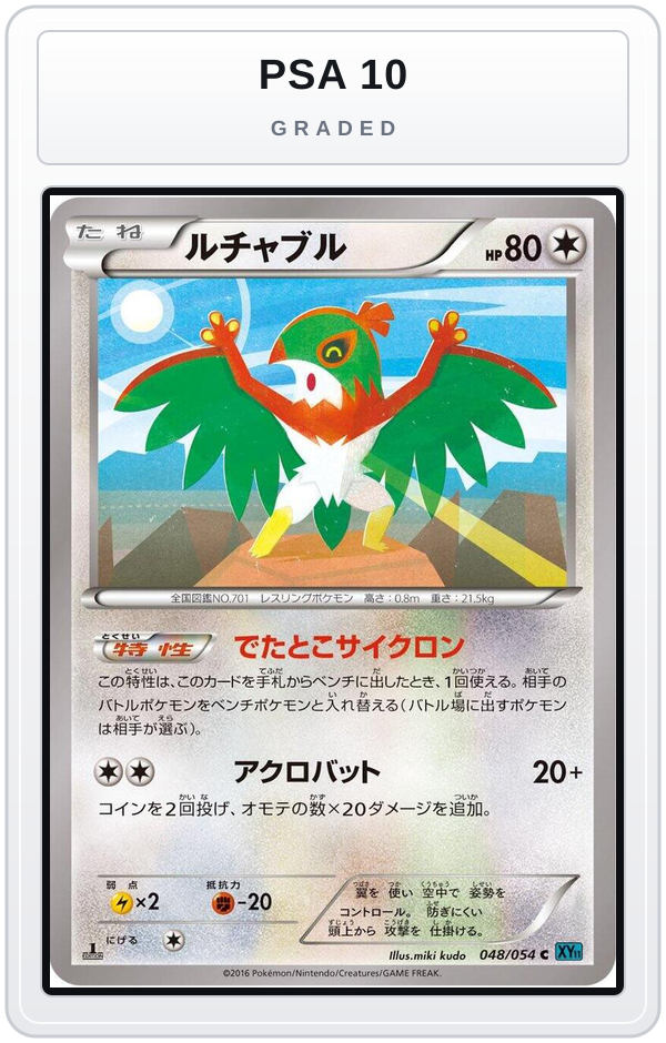 Graded - Hawlucha — PSA 10 graded overlay