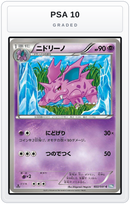 Graded - Nidorino — PSA 10 graded overlay