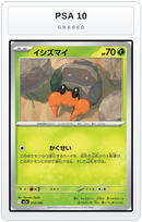 Graded - Dwebble — PSA 10 graded overlay