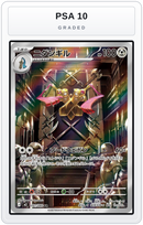 Graded - Doublade - 091/080 — PSA 10 graded overlay