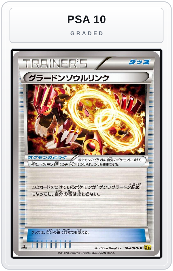 Graded - Groudon Spirit Link — PSA 10 graded overlay