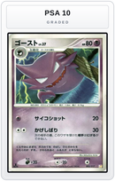 Graded - Haunter — PSA 10 graded overlay