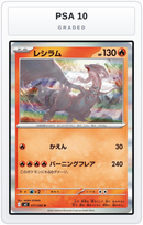 Graded - Reshiram — PSA 10 graded overlay