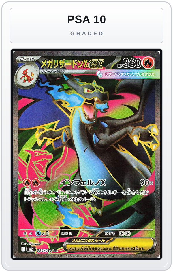 Graded - Mega Charizard X ex - 094/080 — PSA 10 graded overlay