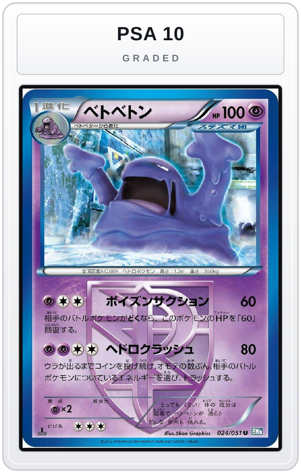 Graded - Muk (Team Plasma) — PSA 10 graded overlay