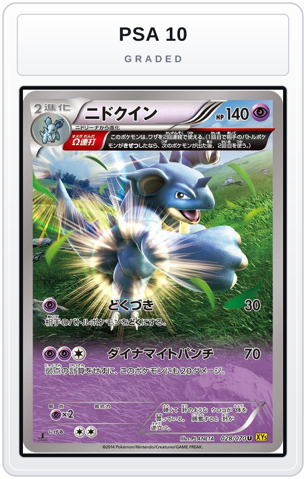 Graded - Nidoqueen - 028/070 — PSA 10 graded overlay