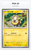 Graded - Yamper - 030/080 — PSA 10 graded overlay