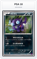 Graded - Sableye — PSA 10 graded overlay
