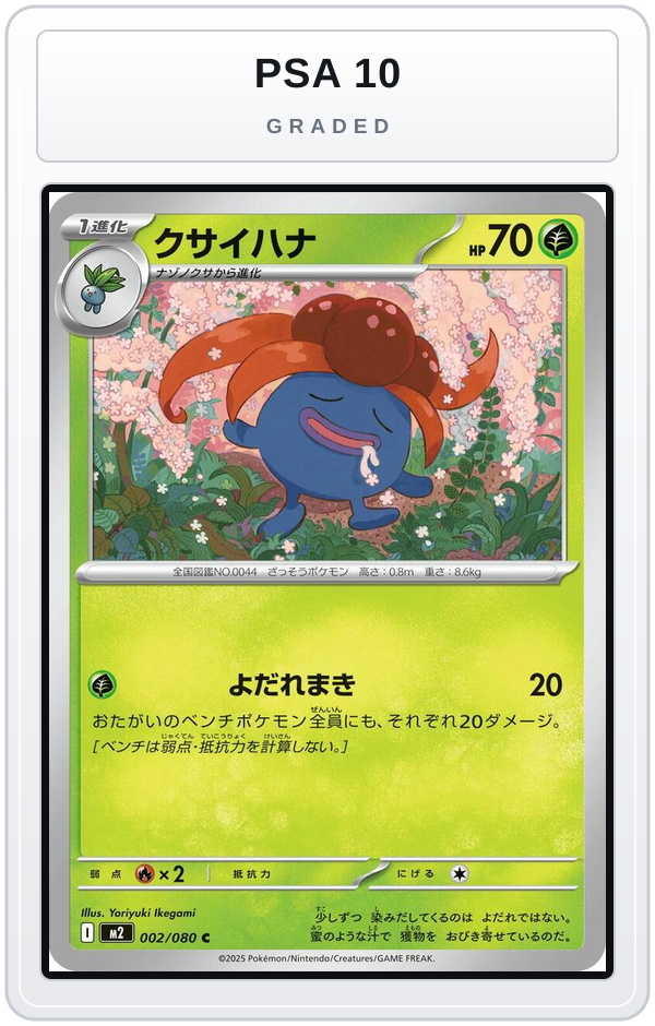 Graded - Gloom — PSA 10 graded overlay