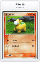 Graded - Numel - 001/019 — PSA 10 graded overlay