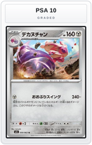 Graded - Tinkaton — PSA 10 graded overlay