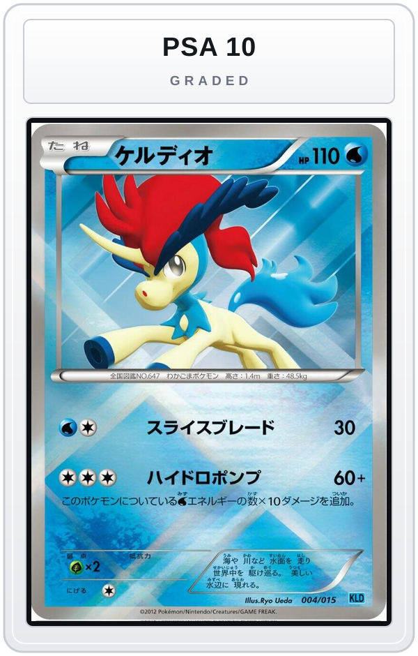 Graded - Keldeo — PSA 10 graded overlay