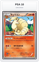 Graded - Ninetales — PSA 10 graded overlay