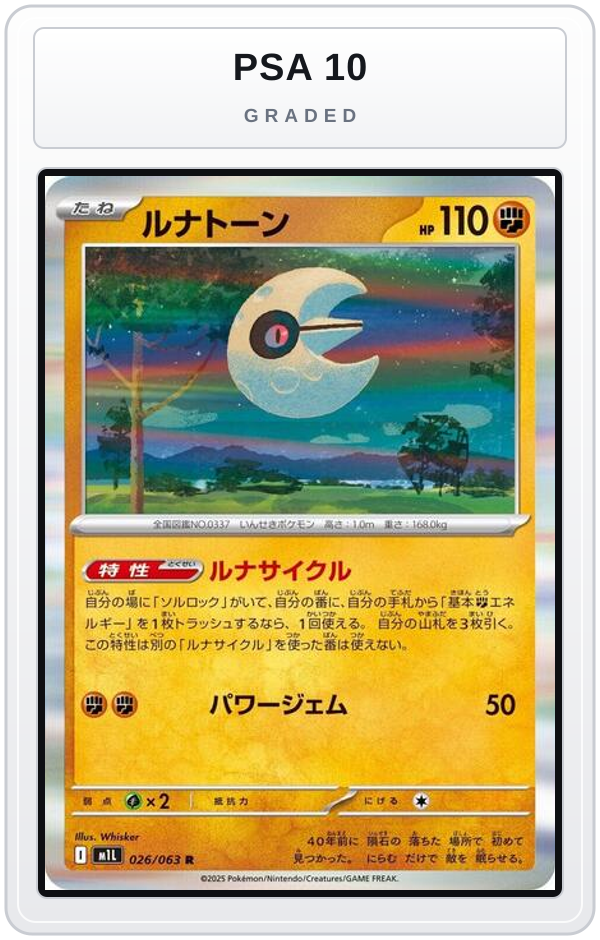 Graded - Lunatone — PSA 10 graded overlay